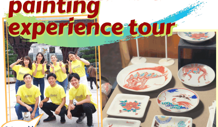 KUTANI-ware painting experience tour